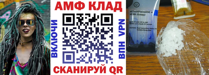 Amphetamine Premium  Урай 