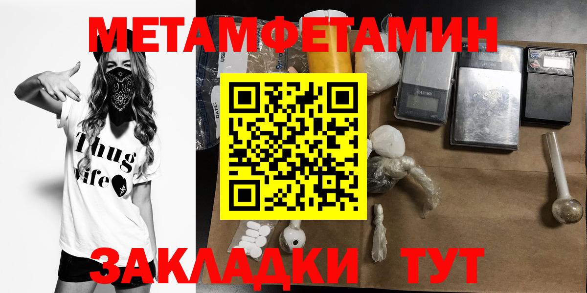 Урай  АМФ  Вход с VPN  Амфетамин Premium 