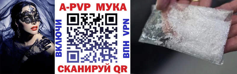 гидра маркетплейс  закладка  Урай  Alfa_PVP СК 