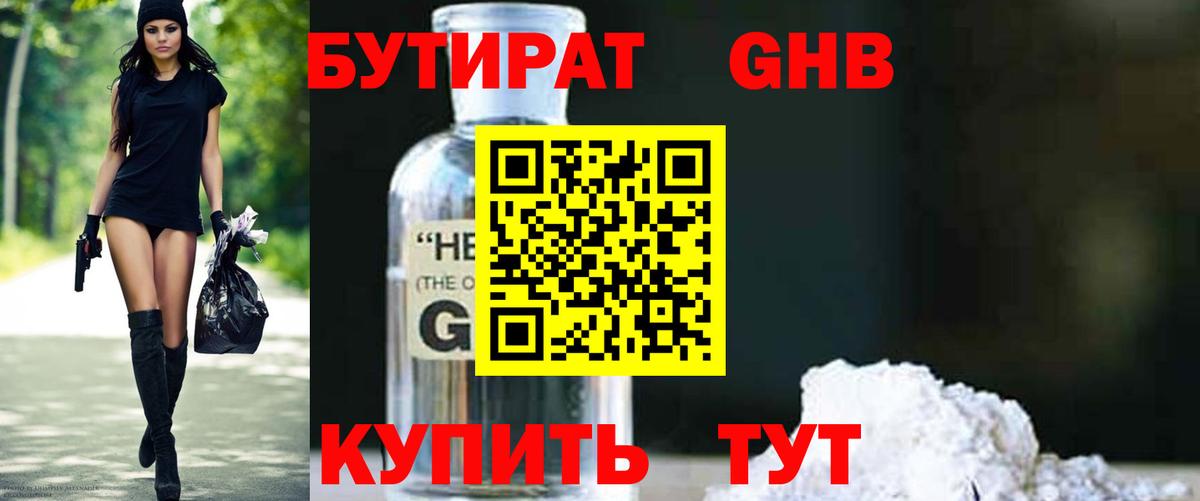 Экстази  Каннабис  Вход с VPN  Кокаин  Гашиш  МЕФ кристаллы  Урай  АМФ кристаллы 