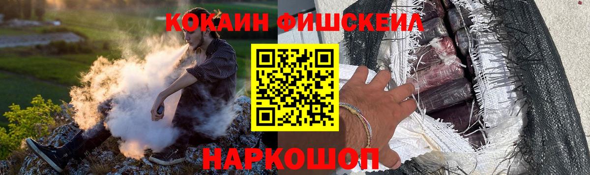 Кокаин  Вход с VPN  Урай  Кокаин Эквадор 