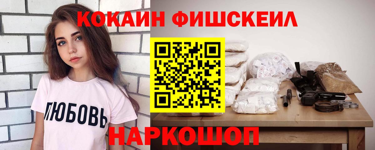 COCAIN Колумбийский Урай