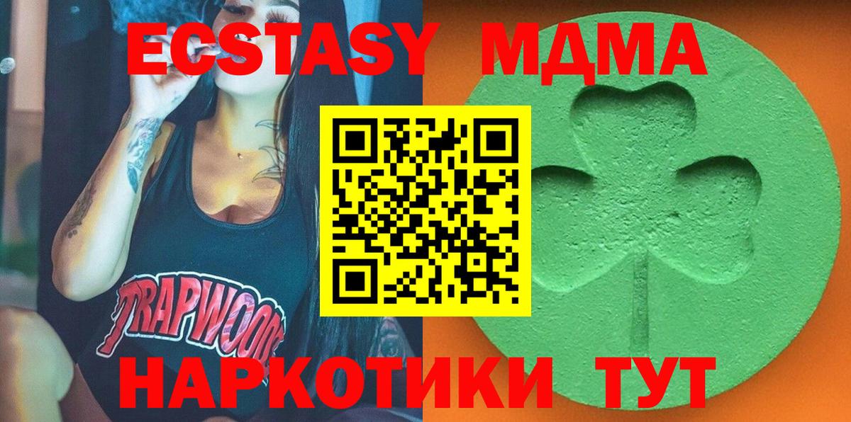 Урай  Ecstasy таблы  Экстази  магазин продажи   Вход с VPN  Ecstasy TESLA 