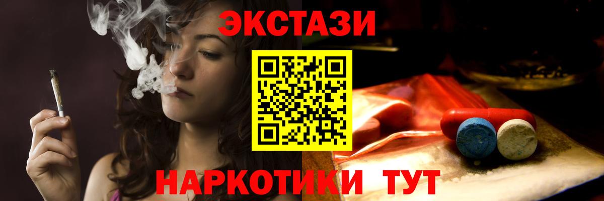 ЭКСТАЗИ Cube Урай