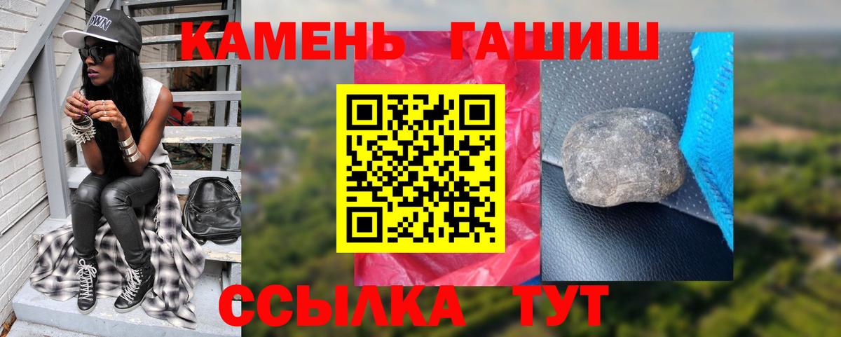 Гашиш хэш  ГАШ  купить закладку  Вход с VPN  Урай 