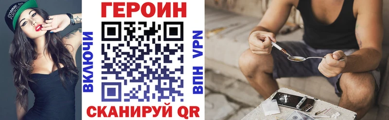ГЕРОИН Афган Урай