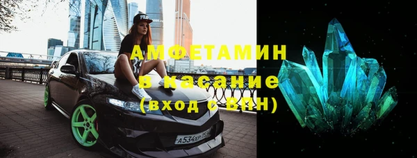 прущий лед Алзамай