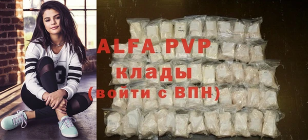 крисы Алексеевка
