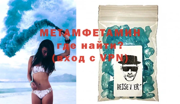 MDMA Premium VHQ Заволжск