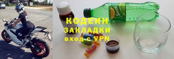 прущий лед Алзамай