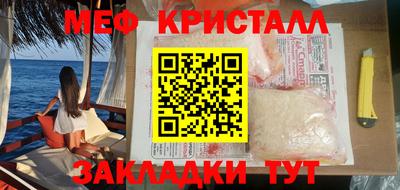 дживик Славгород
