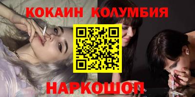 бутик Северобайкальск