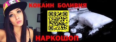 бутик Северобайкальск