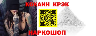 бутик Северобайкальск
