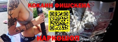 стафф Севастополь