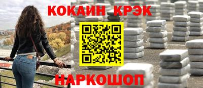 бутик Северобайкальск