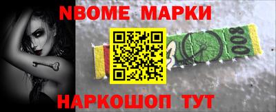 стафф Севастополь