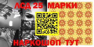 метамфетамин Сланцы