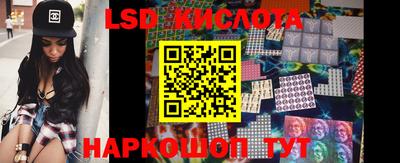 бутик Северобайкальск
