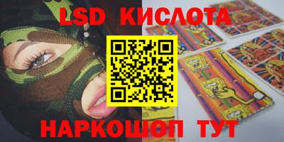 стафф Севастополь