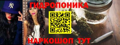 стафф Севастополь