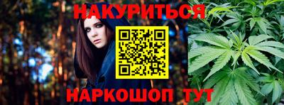 метамфетамин Сланцы