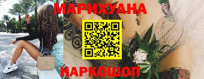 бутик Северобайкальск