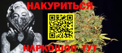 бутик Северобайкальск