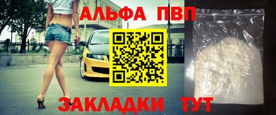 стафф Севастополь