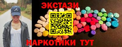 бутик Северобайкальск