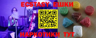 бутик Северобайкальск