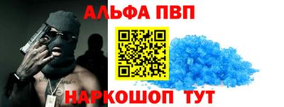 стафф Севастополь