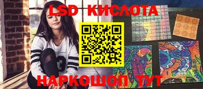 бутик Северобайкальск