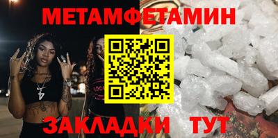 стафф Севастополь