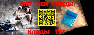 стафф Севастополь