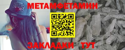 бутик Северобайкальск