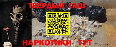 бутик Северобайкальск