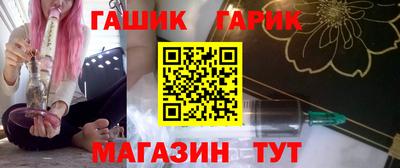 бутик Северобайкальск