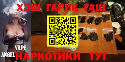 бутик Северобайкальск