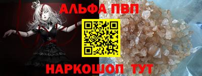 бутик Северобайкальск