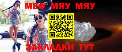 стафф Севастополь