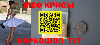 стафф Севастополь