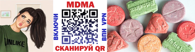 MDMA crystal  Урай 