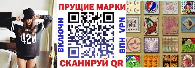Марки 25I-NBOMe 1,8мг  kraken зеркало  Урай  купить  сайты 