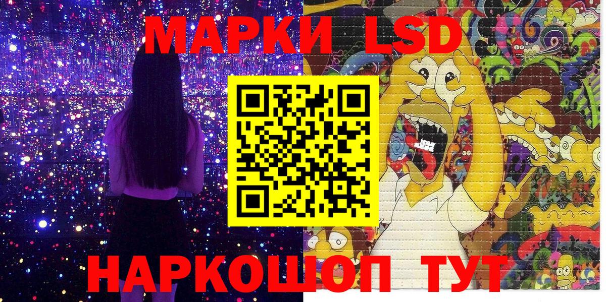 Марки 25I-NBOMe 1,8мг  Вход с VPN  Марки NBOMe  Урай  Марки 25I-NBOMe 1,8мг 