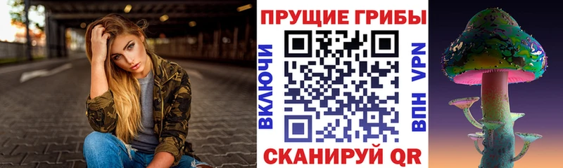 маркетплейс какой сайт  закладки  blacksprut ссылка  Урай  Псилоцибиновые грибы MAGIC MUSHROOMS 