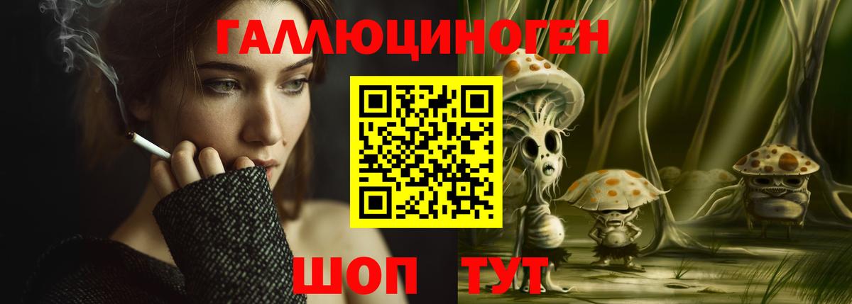 Урай  Галлюциногенные грибы прущие грибы  Вход с VPN  Псилоцибиновые грибы Psilocybe 