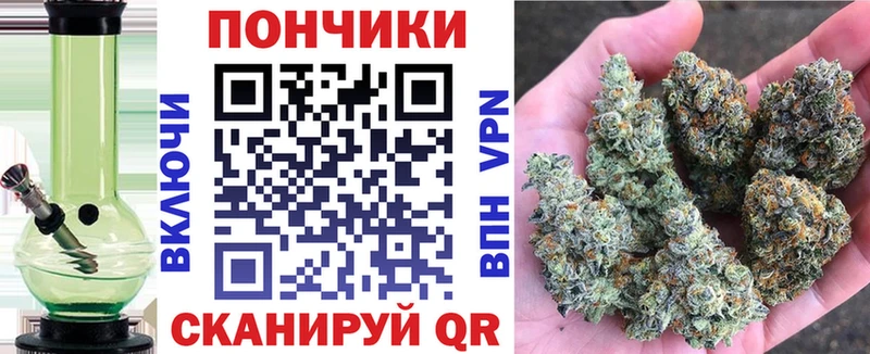МАРИХУАНА планчик  Урай 