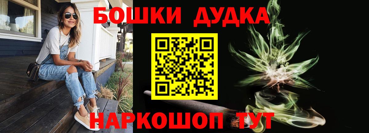 Марихуана Amnesia Урай
