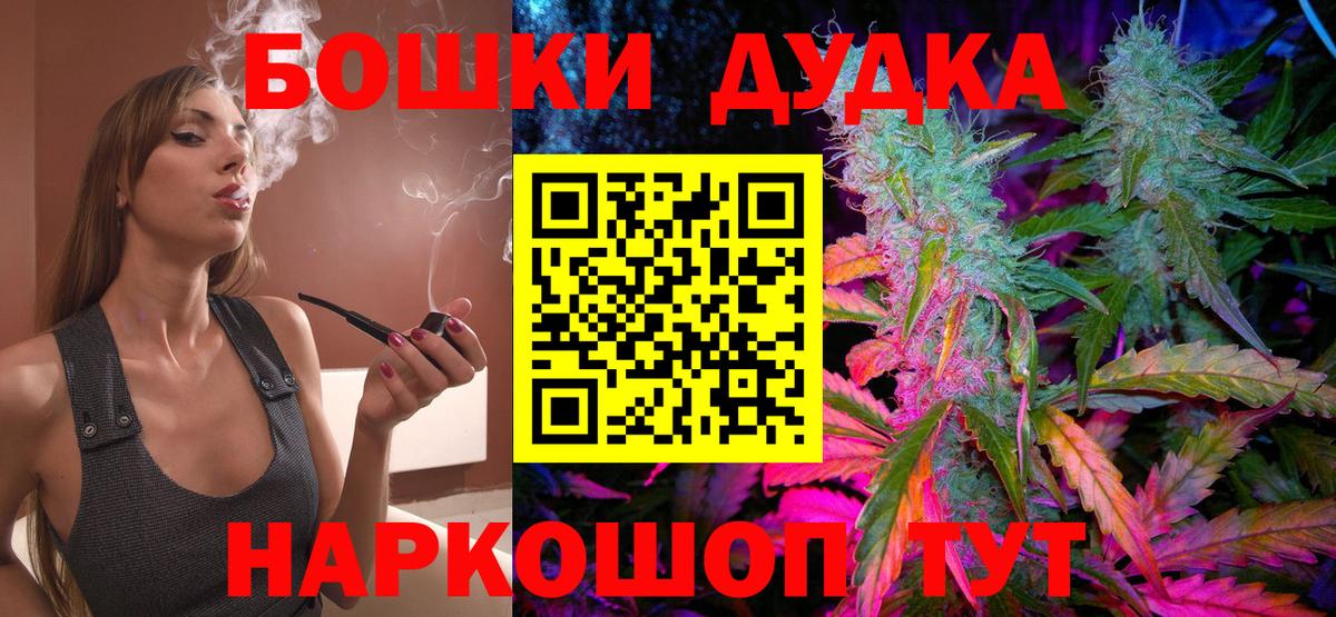 Марихуана Bruce Banner  Марихуана семена  Урай  Вход с VPN 